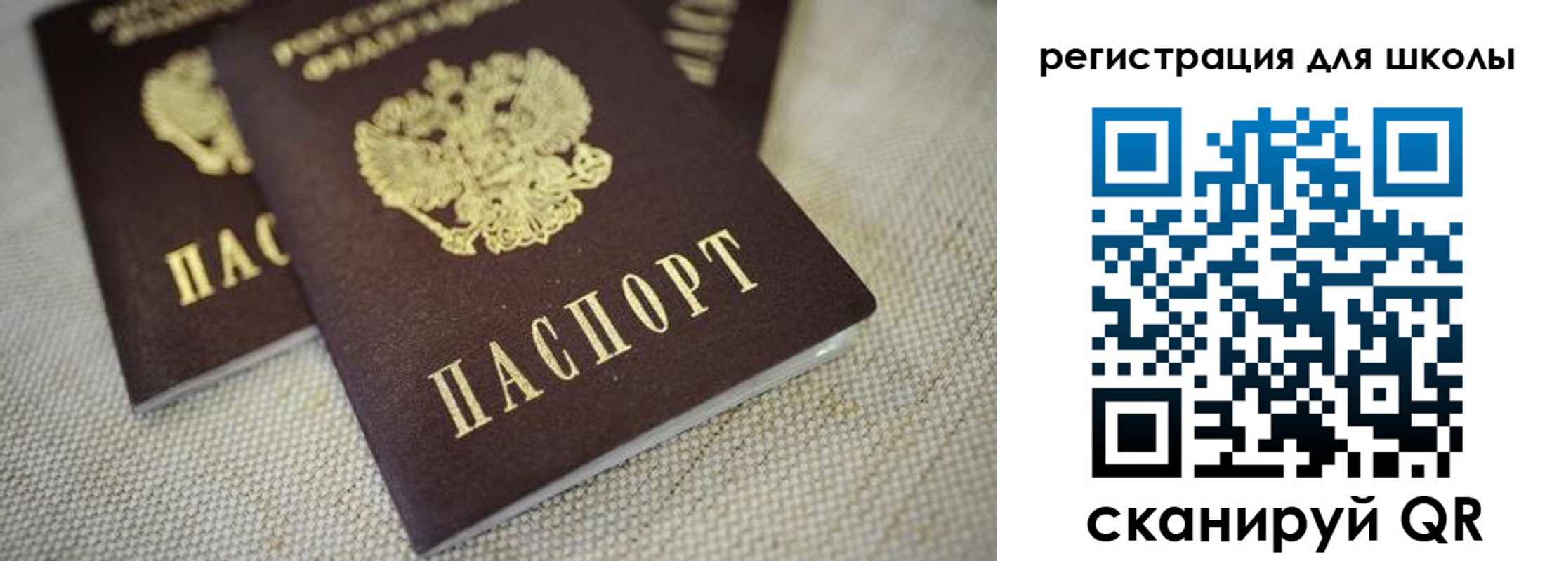 временная регистрация адрес в Сергиевом Посаде
